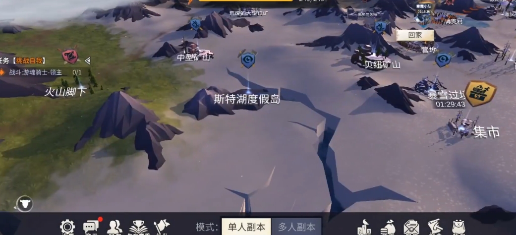 冰原守卫者材料有什么用