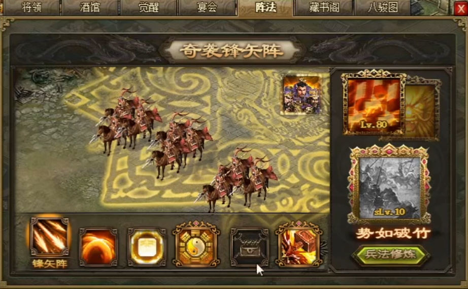 攻城掠地练兵什么意思