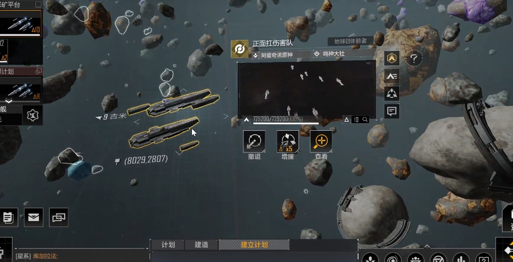 无尽的拉格朗日打怪有什么用