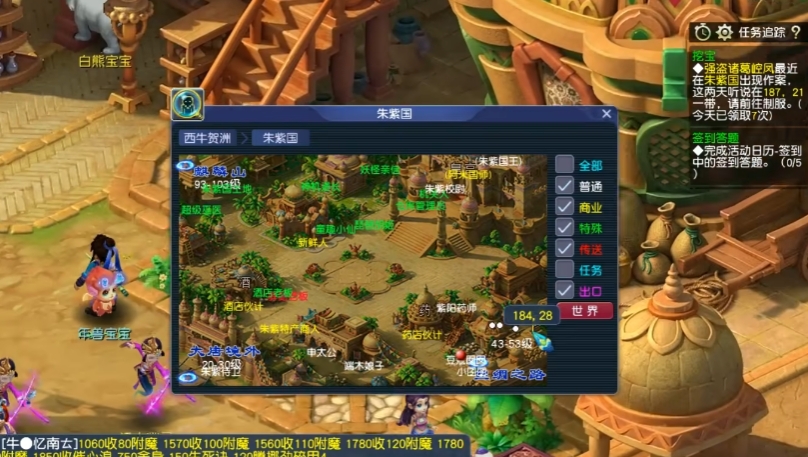 梦幻西游为什么高等级打图