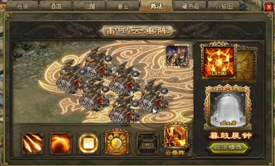 攻城掠地练兵什么意思