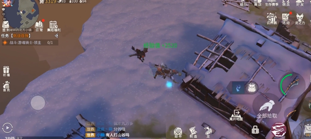 冰原守卫者材料有什么用