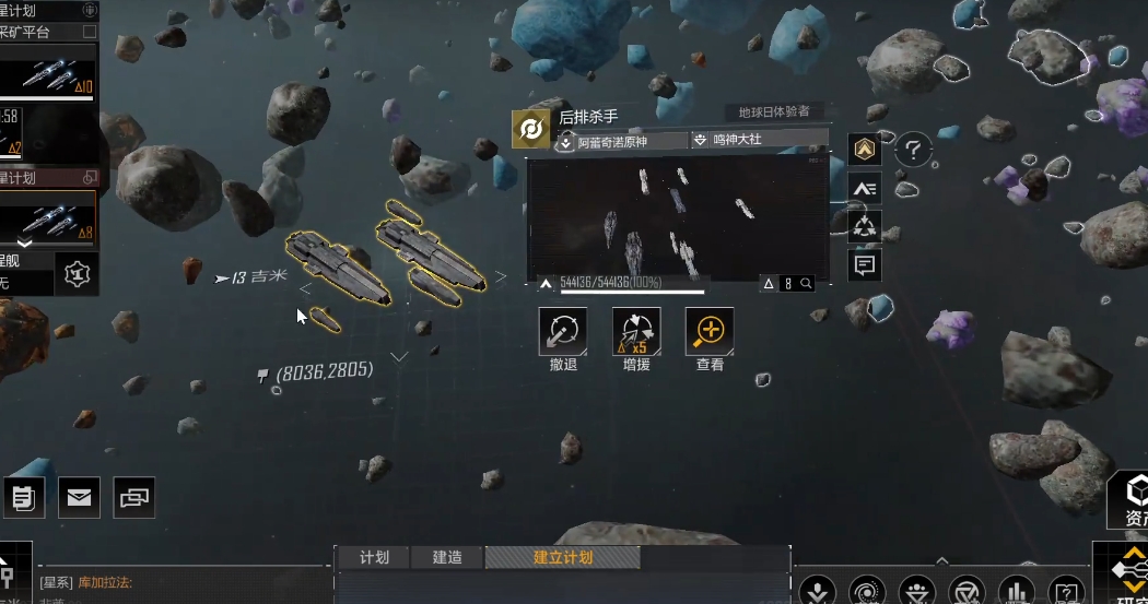 无尽的拉格朗日打怪有什么用