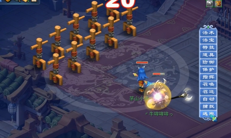 梦幻西游野生泪妖炼妖店有什么用