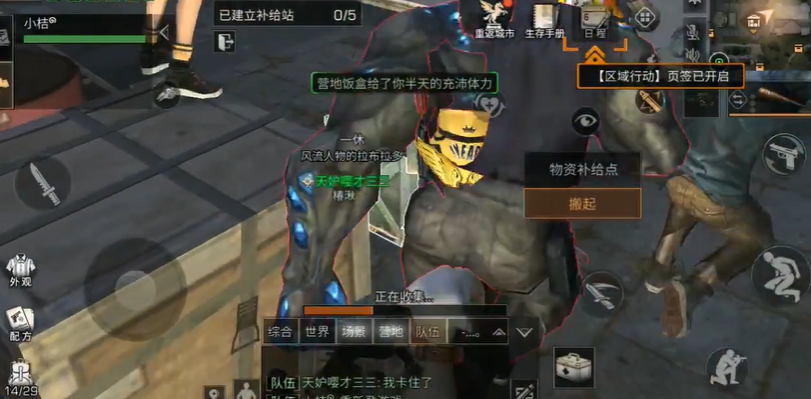 明日之后莱文市势力作战怎么玩