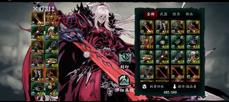 影之刃3炽刃怎么打荆棘