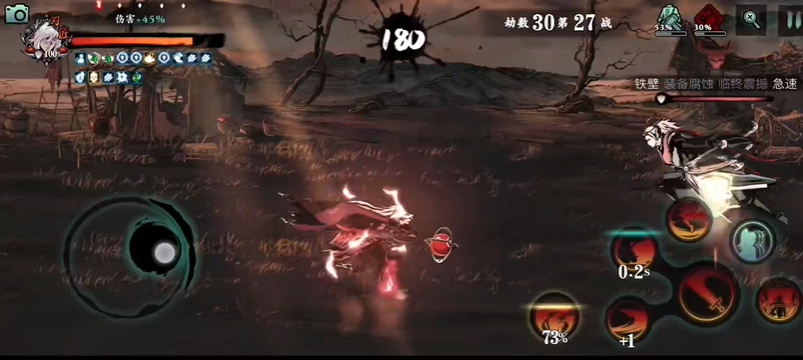 影之刃3炽刃怎么打荆棘 影之刃3炽刃怎么打荆棘