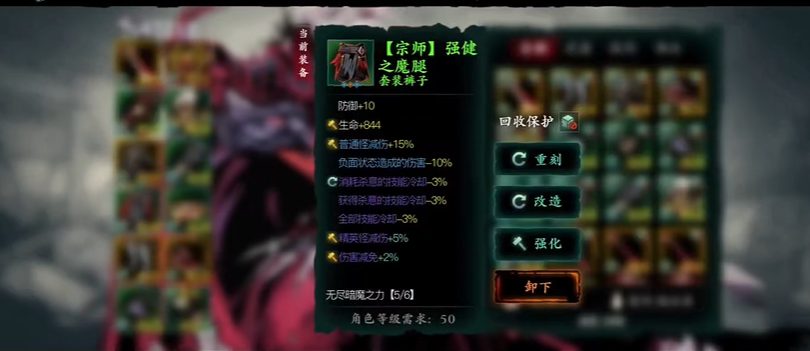 影之刃3炽刃怎么打荆棘 影之刃3炽刃怎么打荆棘