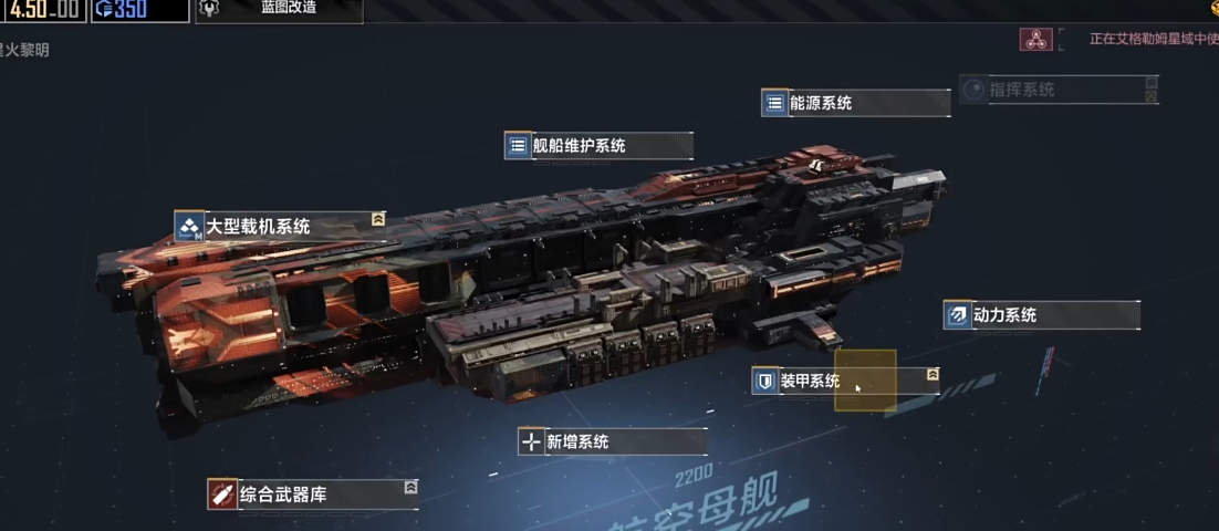 无尽的拉格朗日技术有什么用