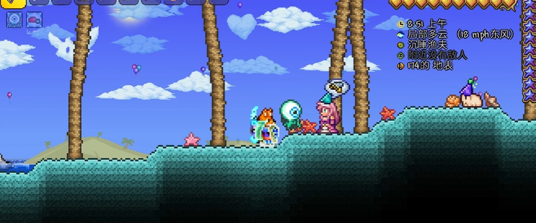 泰拉瑞亚公主卖什么