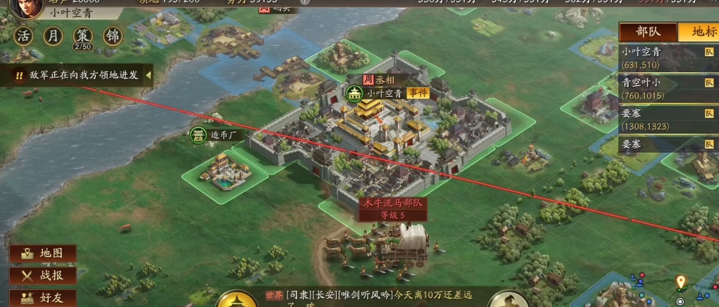 三国志战略版器械带什么战法 三国志战略版器械带什么战法