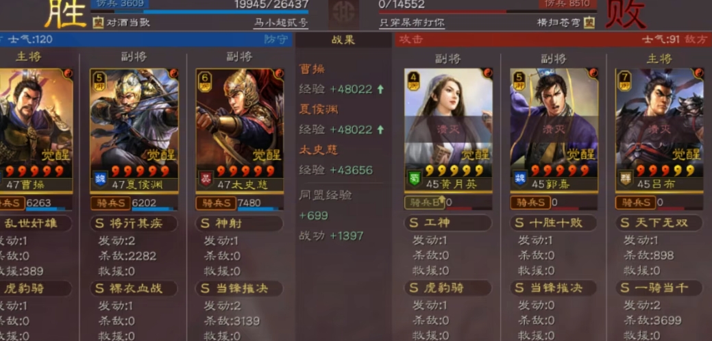 三国志战略版打架带什么战法