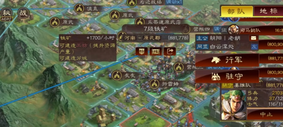 三国志战略版打架带什么战法