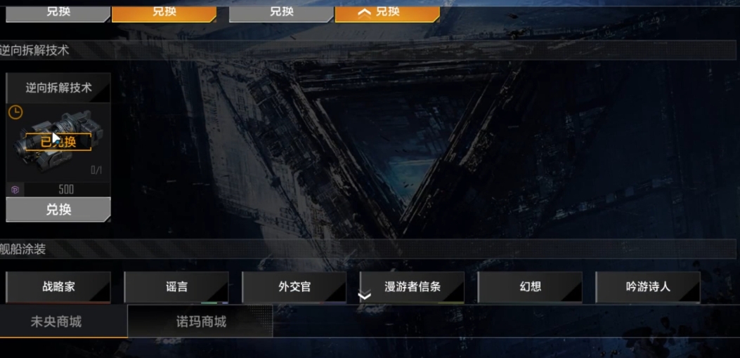 无尽的拉格朗日外观积分是什么