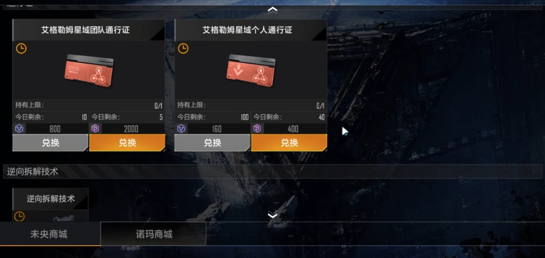 无尽的拉格朗日外观积分是什么