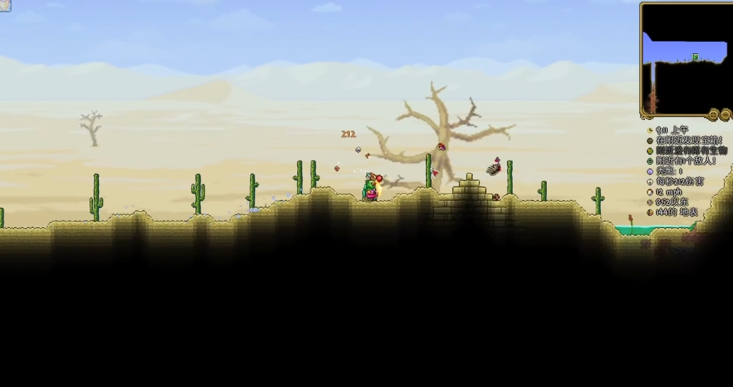 泰拉瑞亚海边有什么用