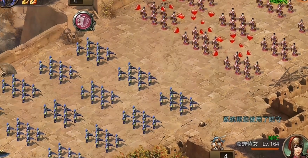 攻城掠地164级有什么改造