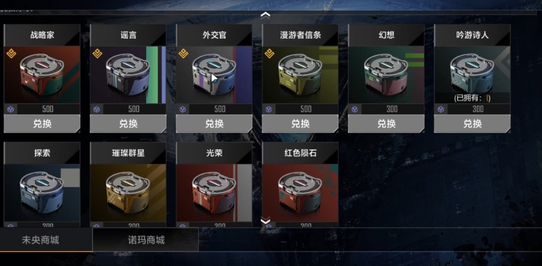 无尽的拉格朗日外观积分是什么