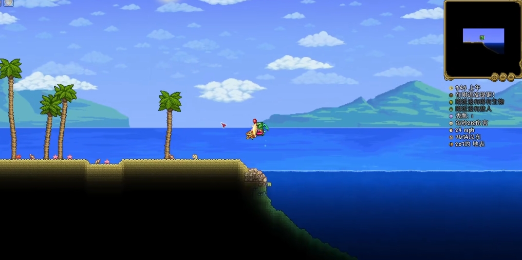 泰拉瑞亚海边有什么用