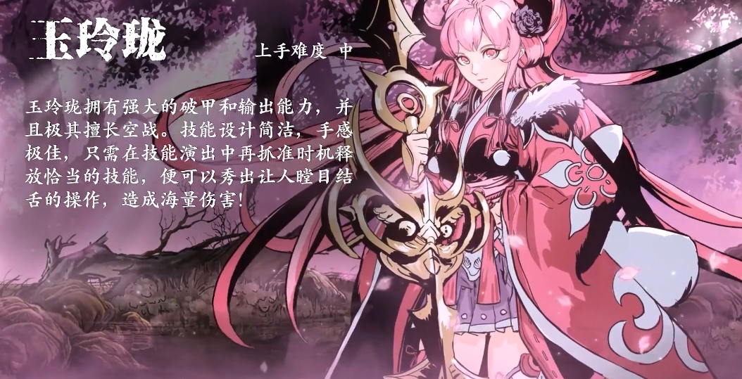 影之刃3沐小葵转职什么好