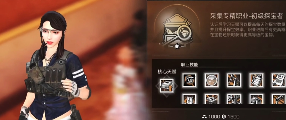 明日之后0氪一天5庄选什么职业