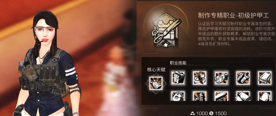 明日之后0氪一天5庄选什么职业