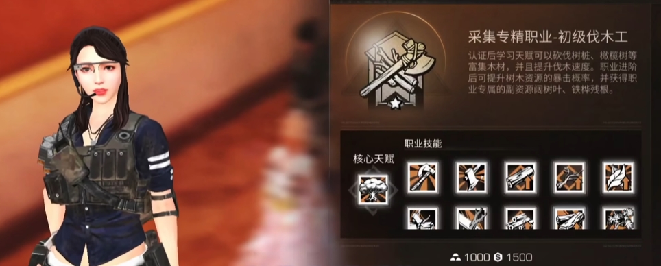 明日之后0氪一天5庄选什么职业