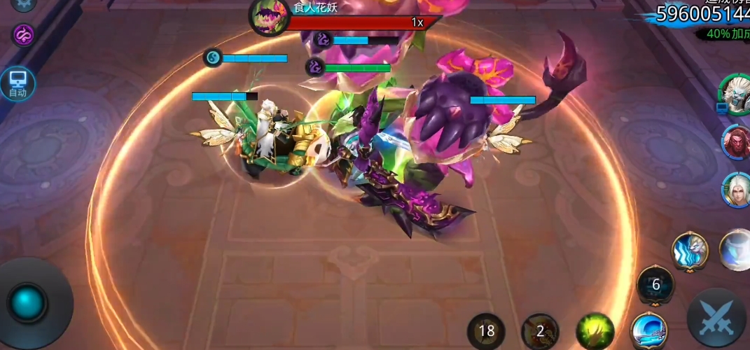 乱斗西游食人花妖用什么法宝