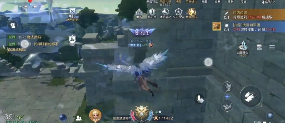 全民奇迹二精灵花圃在什么地方