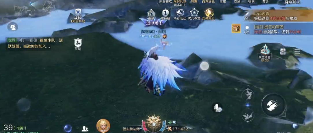 全民奇迹二精灵花圃在什么地方