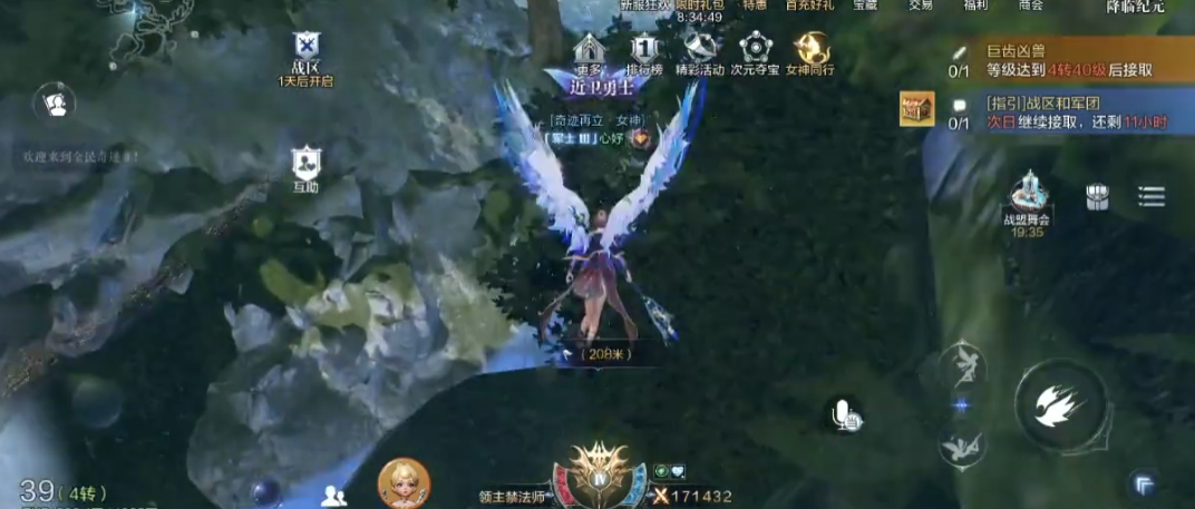 全民奇迹二精灵花圃在什么地方