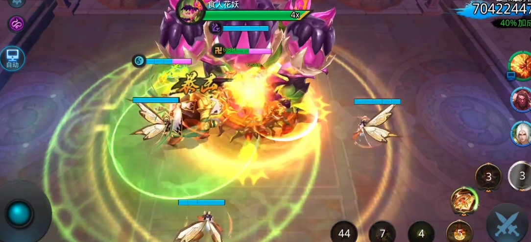 乱斗西游食人花妖用什么法宝