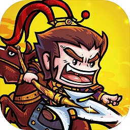 创世兵魂三国官方版