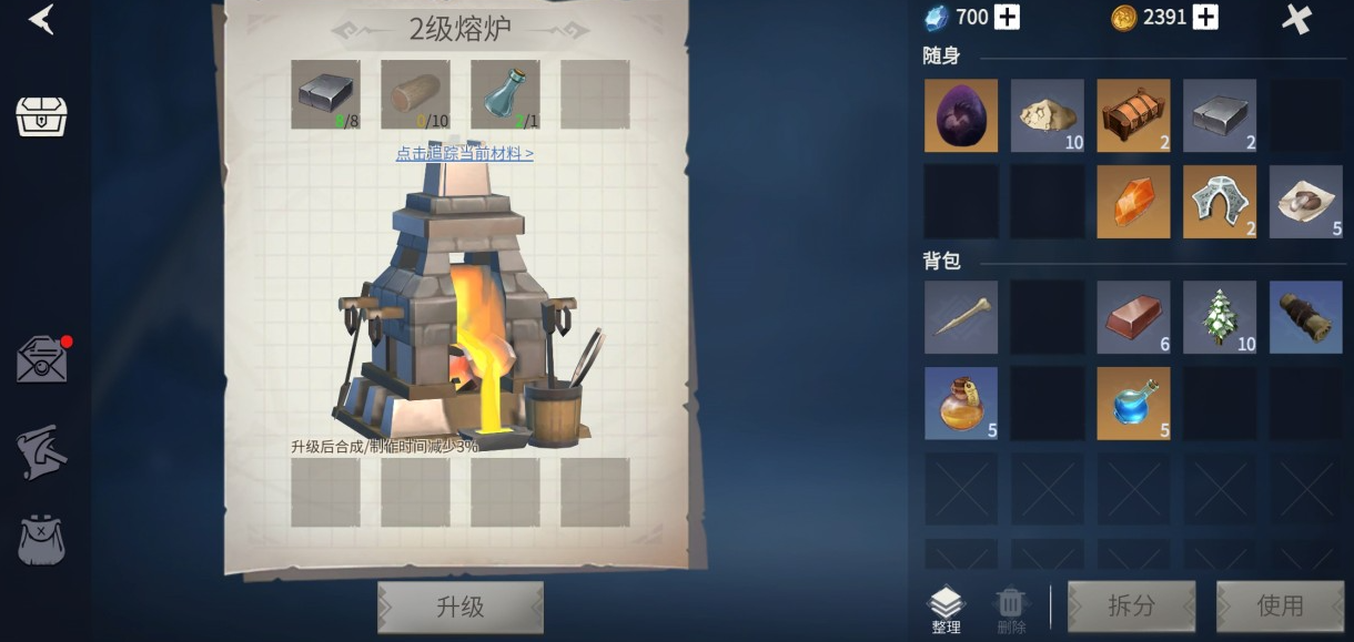 冰原守卫者熔炉怎么升级