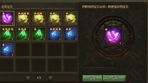 攻城掠地精炼有什么用