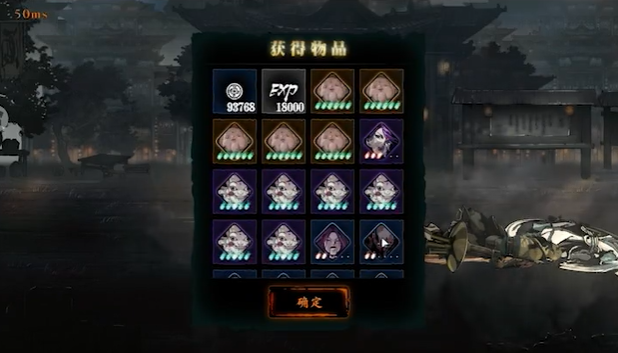 影之刃3经验怎么得到