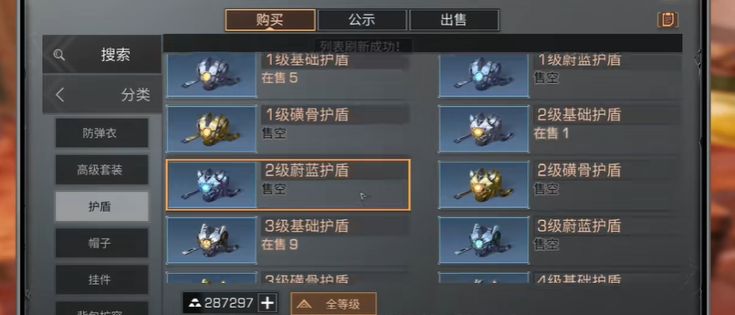 明日之后新手应该做什么