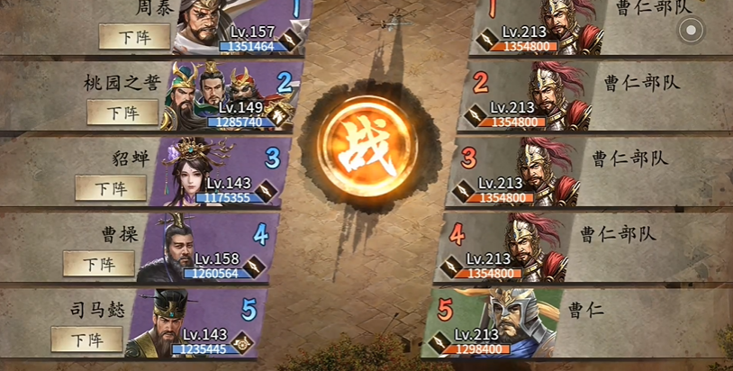 攻城掠地中精英副本是什么