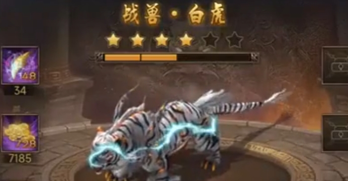 攻城掠地什么召唤战兽