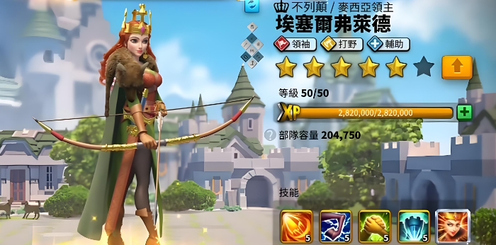 万国觉醒中军君士坦丁如何