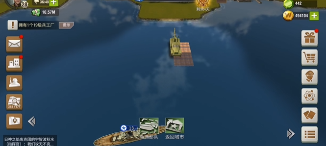 二战风云2为什么没法造浮桥