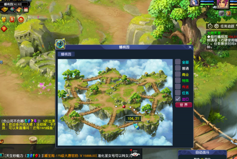 梦幻西游109级怎么炼