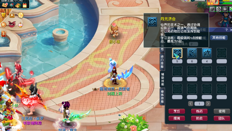 梦幻西游用什么书顶高招架