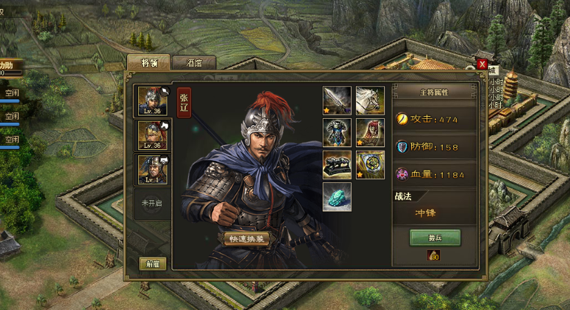 攻城掠地青釭剑突破需要什么