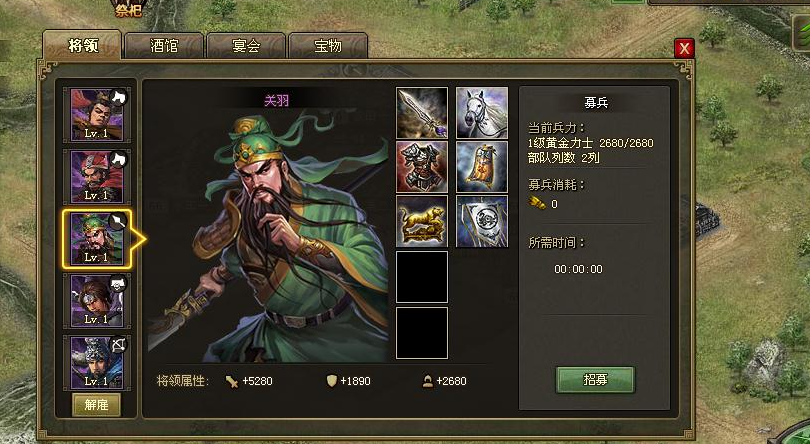 攻城掠地攻击防御什么