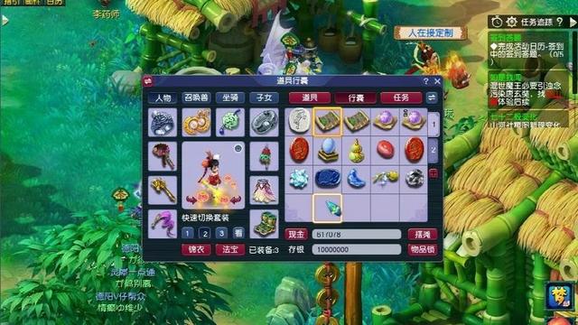 梦幻西游60级天工带什么武器