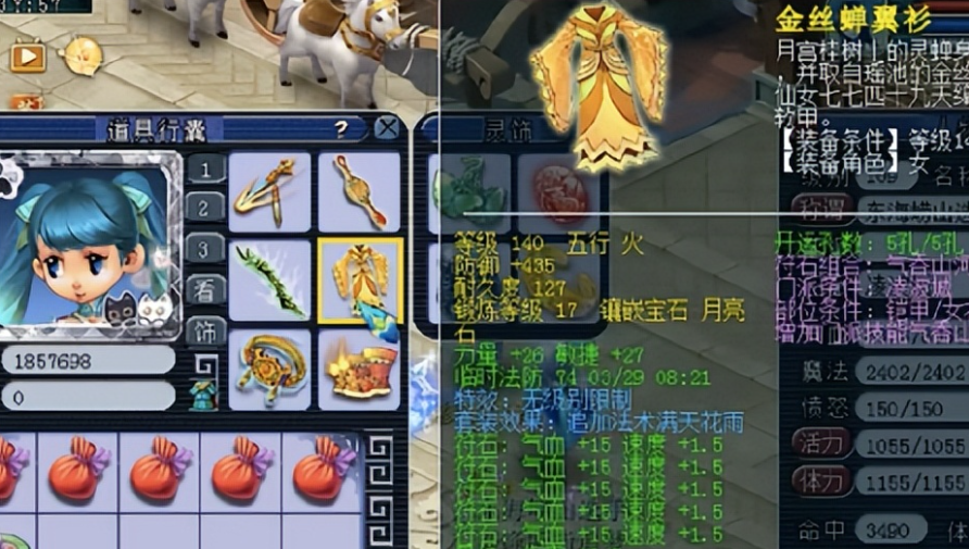 梦幻西游平民攻宝宝打什么内丹