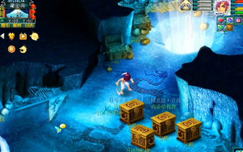 梦幻西游挂机怎么弄