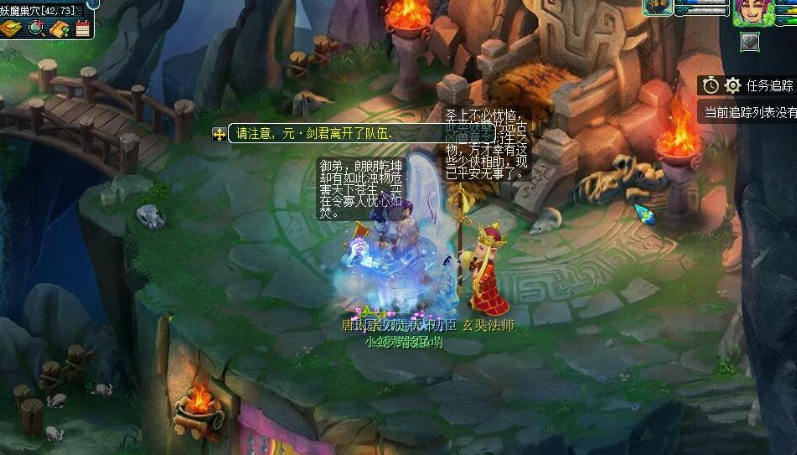 梦幻西游什么阶段做师门挣钱