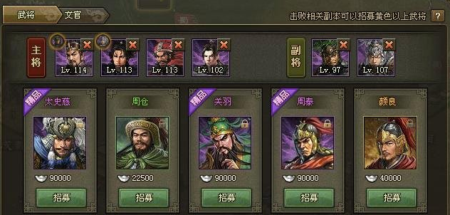 攻城掠地攻击防御什么